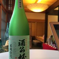 京都府の酒