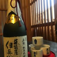 
            英勲_
            おまっとうさん