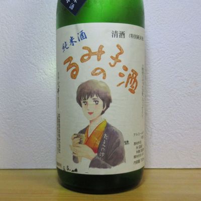 るみ子の酒のレビュー by_酔楽