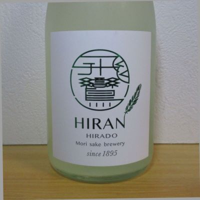 飛鸞のレビュー by_酔楽