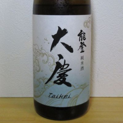 大慶のレビュー by_酔楽