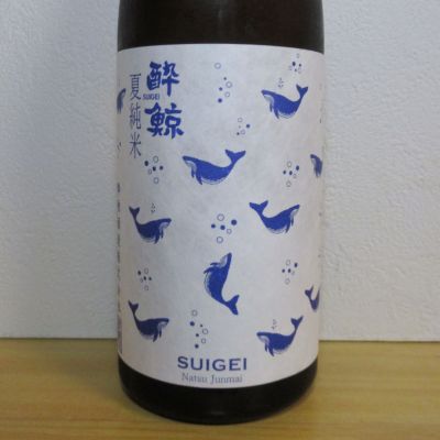 酔鯨のレビュー by_酔楽