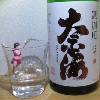 茨城県の酒