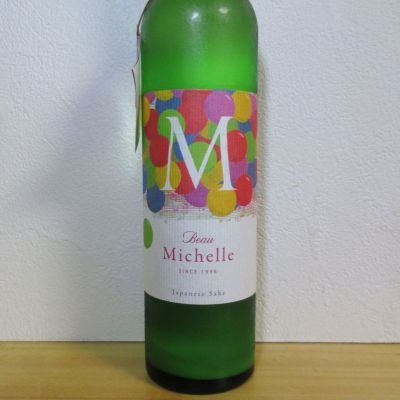 Beau Michelleのレビュー by_酔楽