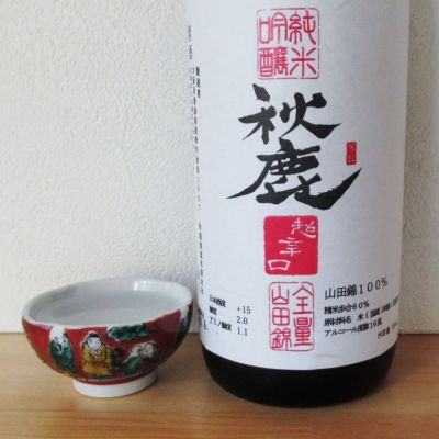 大阪府の酒