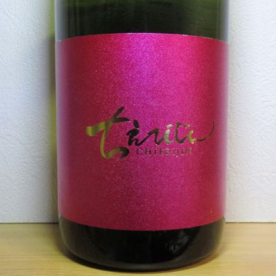 ちえびじんのレビュー by_酔楽