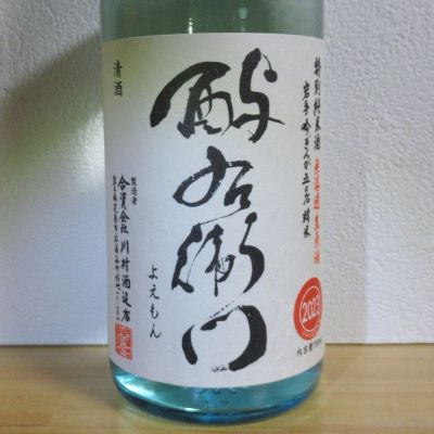 岩手県の酒