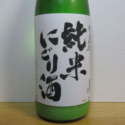 越の白鳥のレビュー by_酔楽