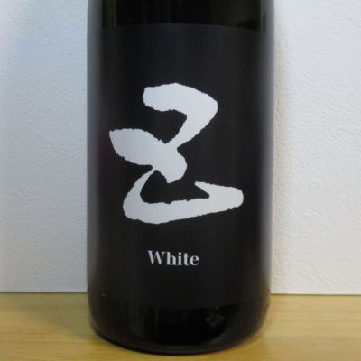 five（五）のレビュー by_酔楽