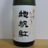 東洋美人