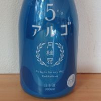 アルゴ 日本酒5.0