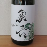 奥六