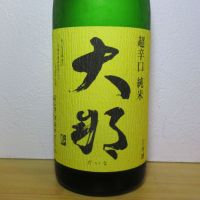 
            大那_
            酔楽さん