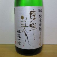 東洋美人