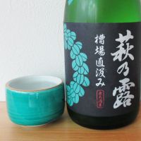 滋賀県の酒