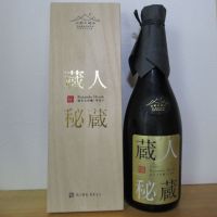 蔵人秘蔵