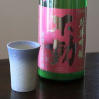 
            不動_
            酔楽さん