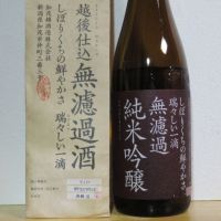 
            加茂錦_
            酔楽さん