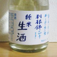 
            利根錦_
            酔楽さん