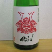 
            赤武_
            酔楽さん