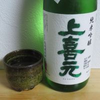 
            上喜元_
            酔楽さん