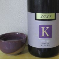 
            醸し人九平次_
            酔楽さん