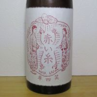 
            笑四季_
            酔楽さん