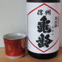 
            信州亀齢_
            酔楽さん