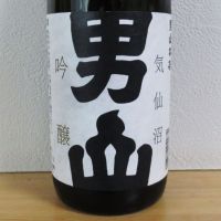 
            気仙沼男山_
            酔楽さん