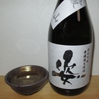 
            姿_
            酔楽さん