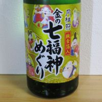 
            月桂冠_
            酔楽さん