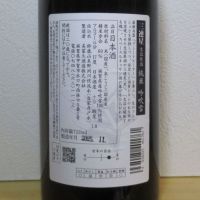 三連星のレビュー by_酔楽