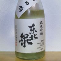 
            東北泉_
            酔楽さん