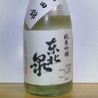 
            東北泉_
            酔楽さん