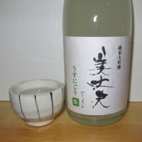 
            美丈夫_
            酔楽さん