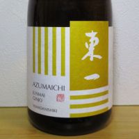 
            東一_
            酔楽さん