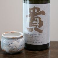 
            貴_
            酔楽さん