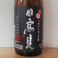 
            日高見_
            酔楽さん