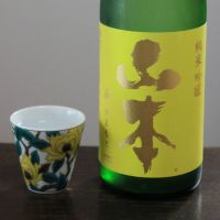 
            山本_
            酔楽さん