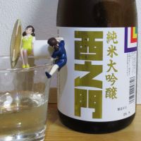 
            西之門_
            酔楽さん