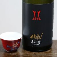 
            赤武_
            酔楽さん