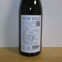 NEW ENGIのレビュー by_酔楽