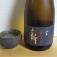 
            九頭龍_
            酔楽さん