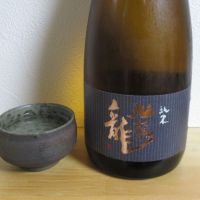 福井県の酒