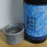 
            自然郷_
            酔楽さん
