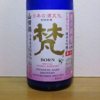 
            梵_
            酔楽さん