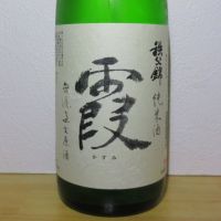 
            秩父錦_
            酔楽さん
