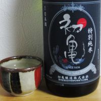 
            初亀_
            酔楽さん