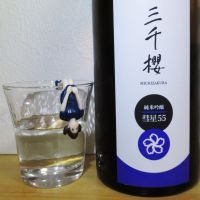 北海道の酒