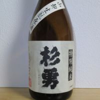 
            杉勇_
            酔楽さん